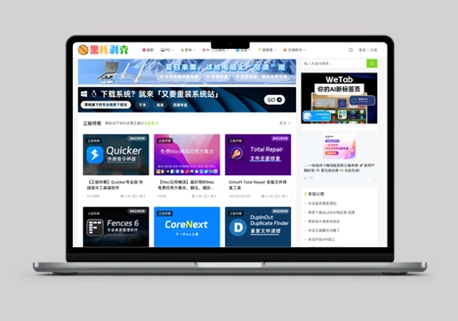 果核剥壳 wordpress 主题 2.0