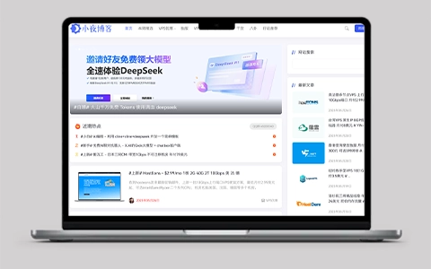 小夜博客 wordpress 主题 1.1